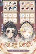盛世芳华 v1.0.42 安卓