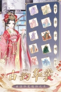 盛世芳华 v1.0.42 安卓