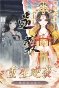 盛世芳华 v1.0.42 安卓