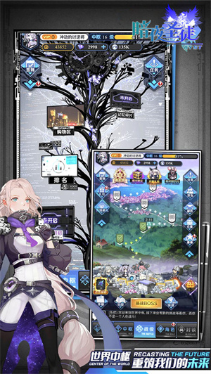 暗夜圣徒 v1.1.0 安卓最新版图4