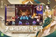 阴阳师内购版(1)
