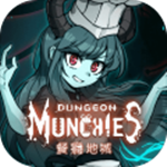 餐瘾地城手机中文版 V1.4.2