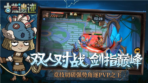 古荒遗迹GG修改菜单版(1)