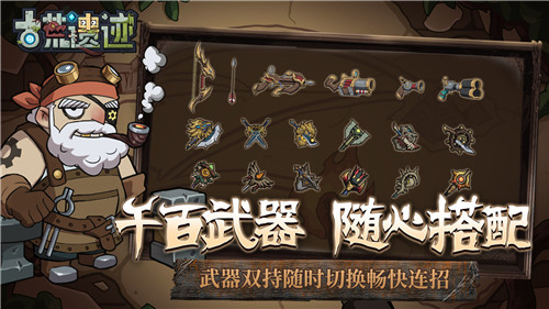 古荒遗迹GG修改菜单版(2)