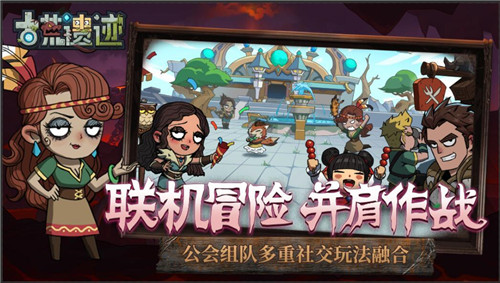 古荒遗迹GG修改菜单版(3)
