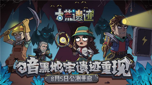 古荒遗迹GG修改菜单版(4)