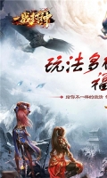 一战封神传奇 v1.0.2 超变光速刀版图1