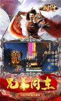 一战封神传奇 v1.0.2 超变光速刀版图3