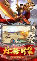 一战封神传奇 v1.0.2 超变光速刀版图5