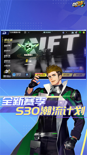 QQ飞车小米渠道服 v1.45.0.53757 安卓版(5)