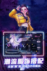 劲舞时代充值折扣版
