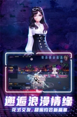 劲舞时代充值折扣版
