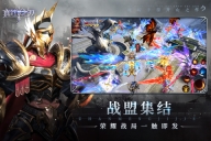 真红之刃内购版