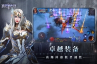 真红之刃内购版