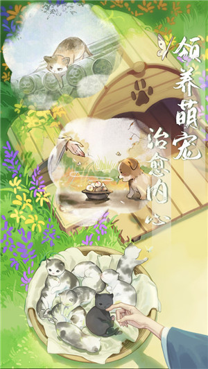 江湖悠悠最新版(3)
