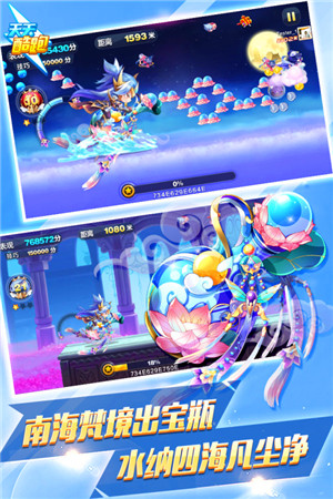 天天酷跑2025最新版(1)