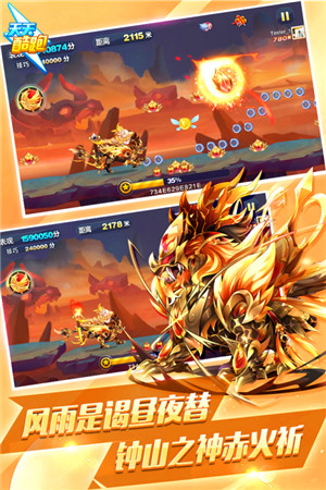 天天酷跑2025最新版(2)