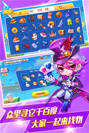 天天酷跑2025最新版(3)