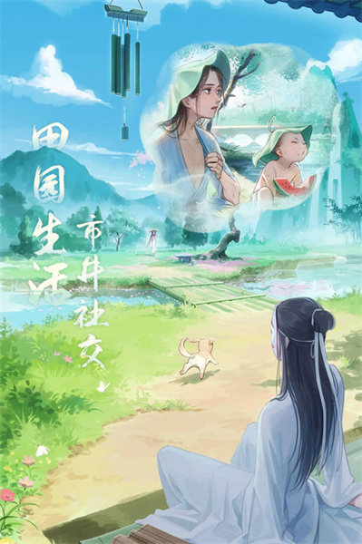 江湖悠悠repack内购版图3