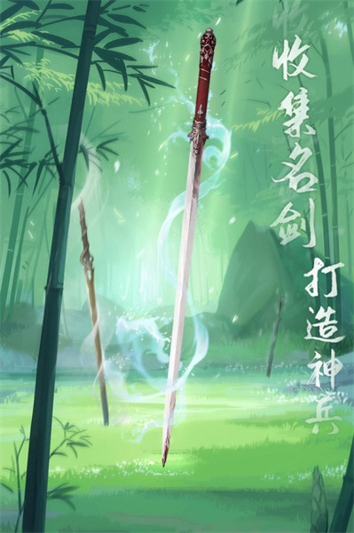 江湖悠悠repack内购版图4