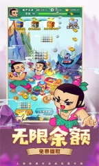 葫芦兄弟七子降妖大圣联动版图1
