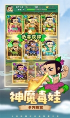 葫芦兄弟七子降妖大圣联动版图2