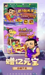 葫芦兄弟七子降妖大圣联动版图3