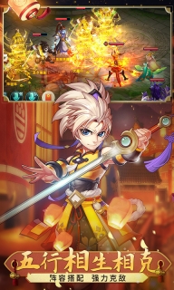 梦幻仙语 v4.48.0 安卓版图3
