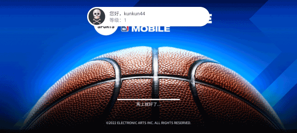 nbalive亚服 v3.3.05 安卓最新版图2