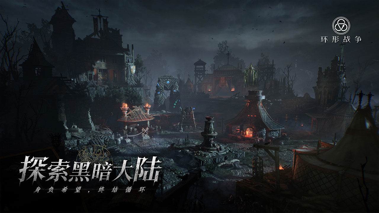 环形战争2025最新版图2