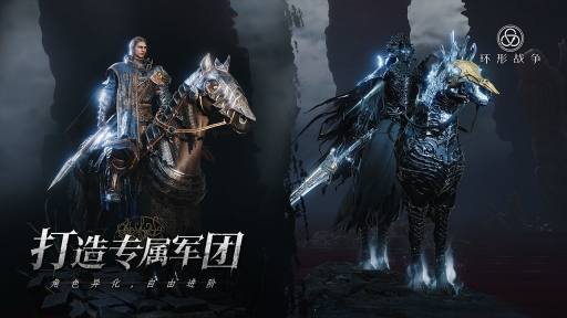 环形战争2025最新版图4