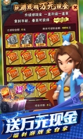 天天狙击爆暴走大侠 v1.1.1 安卓版