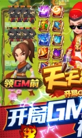 天天狙击爆暴走大侠 v1.1.1 安卓版