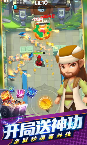 天天狙击爆暴走大侠 v1.1.1 安卓版