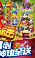 天天狙击爆暴走大侠 v1.1.1 安卓版