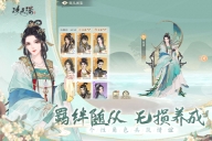 凌云诺内购版