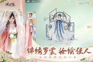 凌云诺内购版