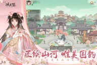 凌云诺内购版