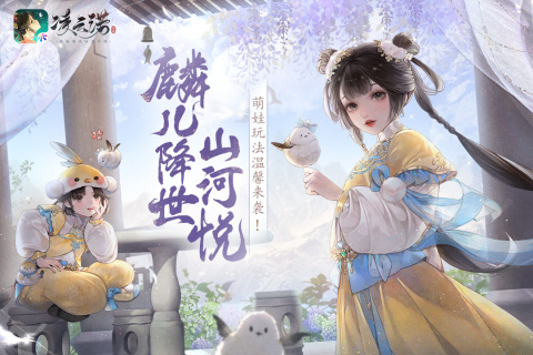 凌云诺内购版
