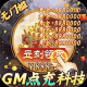 大皇帝折扣平台版 V1.0.0