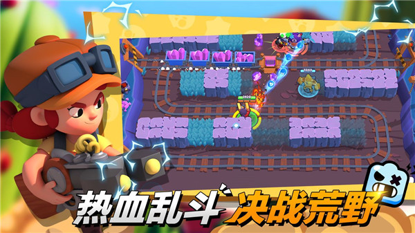 荒野乱斗游族版截图1