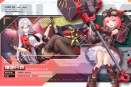塔尔战纪 v1.7.0.3 安卓版图1