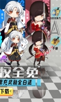 海魂少女GM版