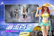 王牌竞速渠道服 v4.3.6 安卓版图5
