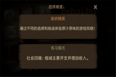 旁观者中文版(2)