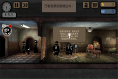 旁观者中文版(3)