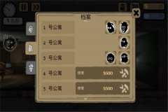 旁观者中文版(5)