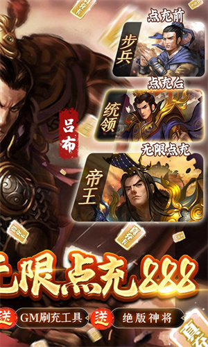 大皇帝国战版图2
