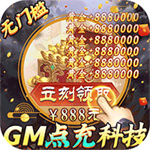 大皇帝国战版 V1.0.1