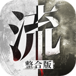 流言侦探小米版